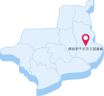 平沢市立図書館 地図画像